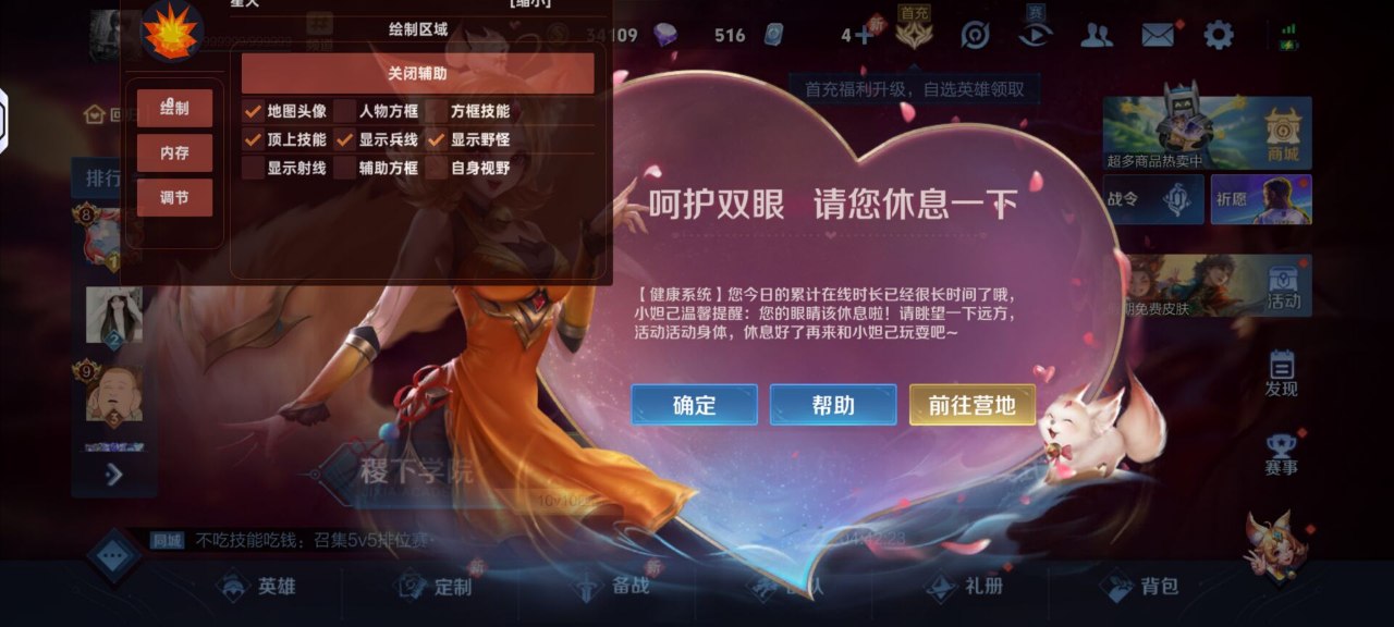 王者荣耀貂蝉噬神之书+圣杯:减CD拉扯输出秘籍插图 王者荣耀貂蝉噬神之书+圣杯:减CD拉扯输出秘籍