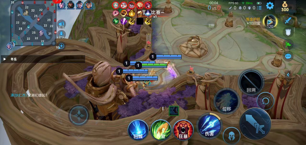 王者荣耀辞云苹果ios免越狱辅助-无限冷却自瞄(ios免越狱款)插图 王者荣耀辞云苹果ios免越狱辅助-无限冷却自瞄(ios免越狱款)