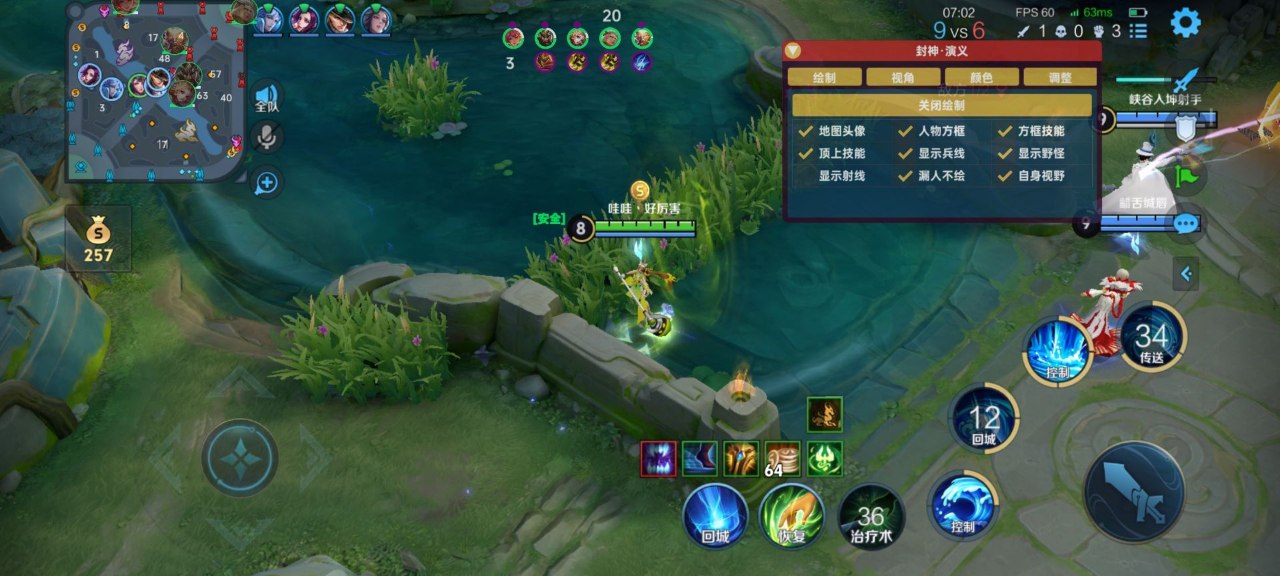 王者荣耀钧钧辅助实战技巧:女娲回响之杖+博学者之怒,远程poke秒残血插图 王者荣耀钧钧辅助实战技巧:女娲回响之杖+博学者之怒,远程poke秒残血