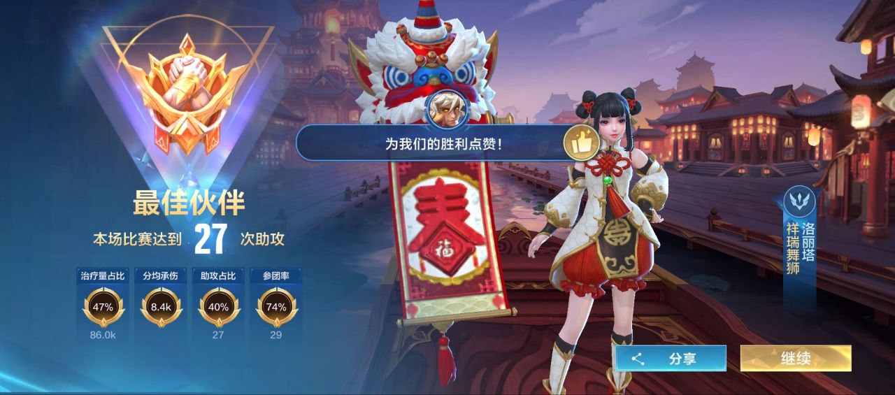 王者荣耀鹤汐直装-手游全图透敌安卓版,免root适配(全图透敌款)插图 王者荣耀鹤汐直装-手游全图透敌安卓版,免root适配(全图透敌款)