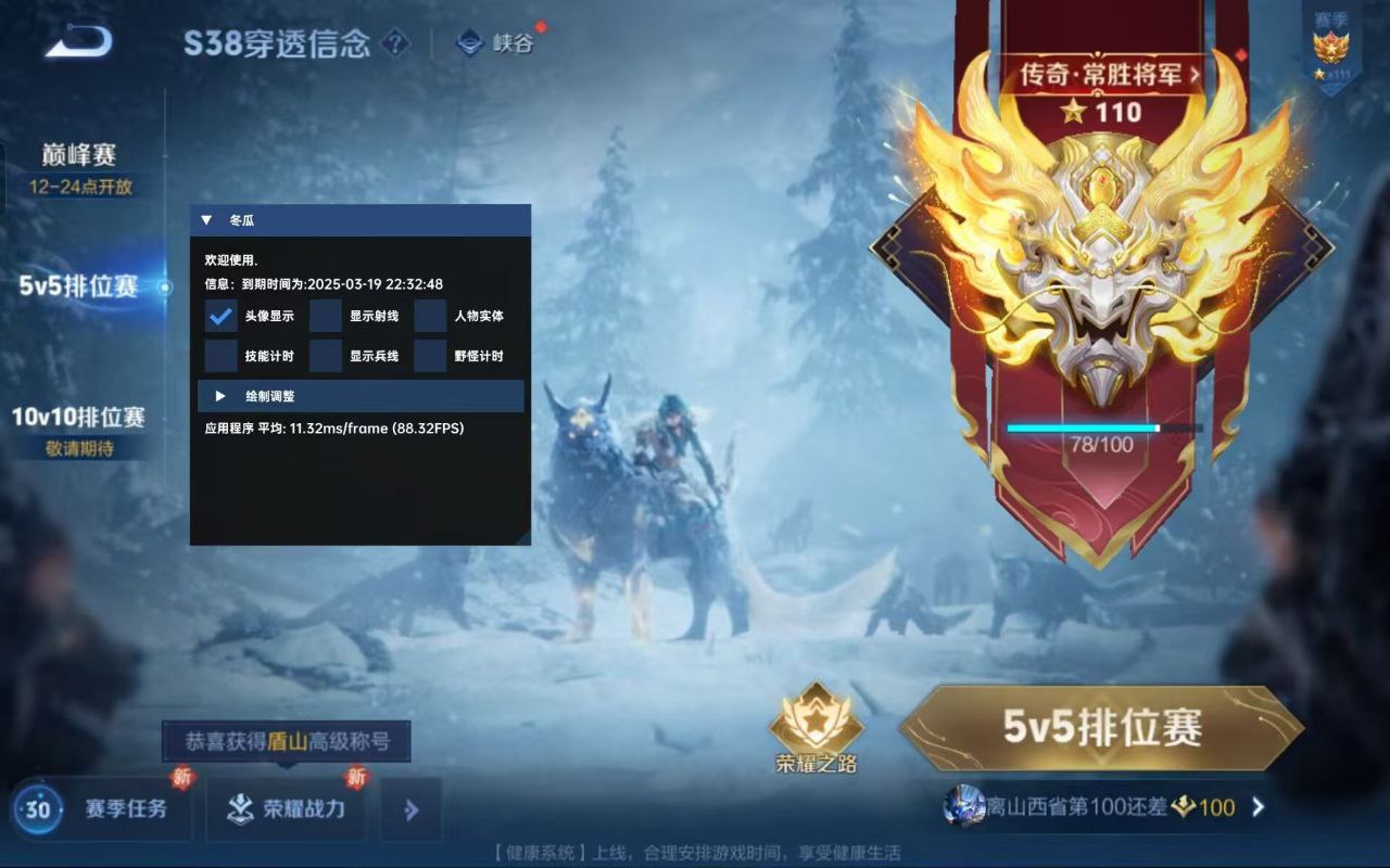 王者荣耀鹤汐直装-王者荣耀手游绘制助手安卓版(安卓绘制款)插图 王者荣耀鹤汐直装-王者荣耀手游绘制助手安卓版(安卓绘制款)