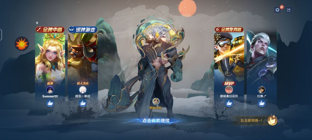 王者荣耀HF辅助攻略:关羽疾步之靴游走,绕后推控配合队友插图 王者荣耀HF辅助攻略:关羽疾步之靴游走,绕后推控配合队友