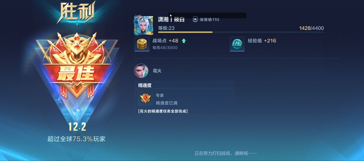 王者营地最新2021 4.53.302插图 王者营地最新2021 4.53.302