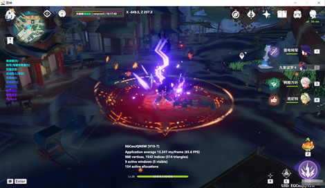 原神辅助云兮辅助-原神辅助端游云兮国服工具免费版v7.22-万挂网