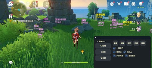 原神手游夜珸宝箱显物适配版辅助软件 v12.26 第1张