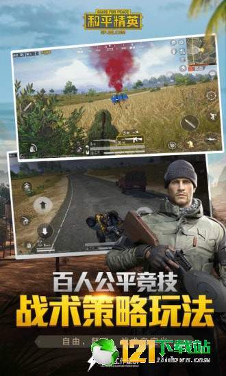 和平精英辅助_马日天V8.4全图除草稳定辅助含源码