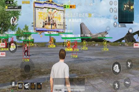 和平精英辅助AK科技多种处理器显敌多功能辅助V3.0