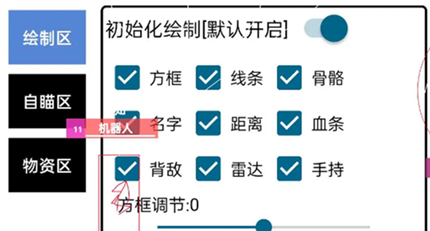 和平精英辅助萤火辅助-和平精英辅助手游萤火助手容器直装版