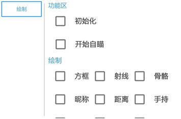 和平精英land显敌锁敌免费绘制直装辅助器 第1张