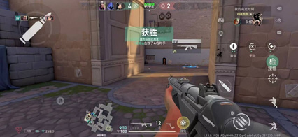 无畏契约兮云辅助内核绘制手游安卓版 第1张