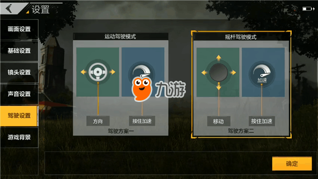 绝地求生_葫芦侠【国际服】过检测+方框瞬移无后多功能辅助一体 第1张