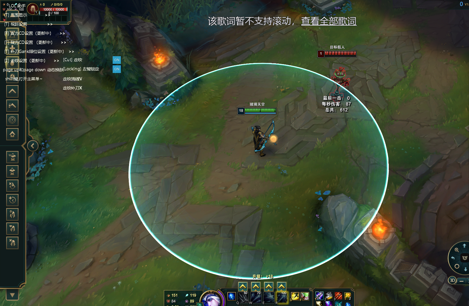 LOL辅助英雄联盟辅助 SAM走砍躲避免费辅助-万挂网