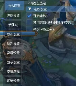 LOL辅助英雄联盟辅助布游辅助-英雄联盟端游走砍躲避布游脚本-万挂网