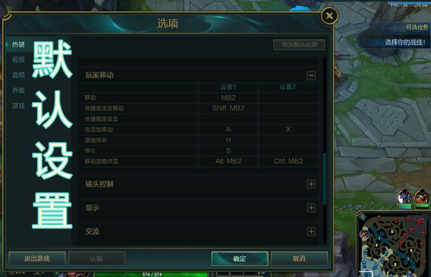 LOL辅助英雄联盟辅助热键方框模拟走A支持最新9.24-万挂网