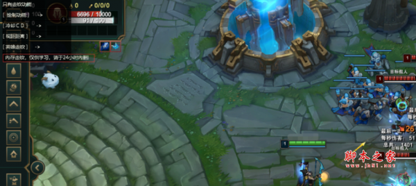 LOL辅助英雄联盟辅助英雄联盟_B+单板走砍稳定国服大号稳定辅助-万挂网