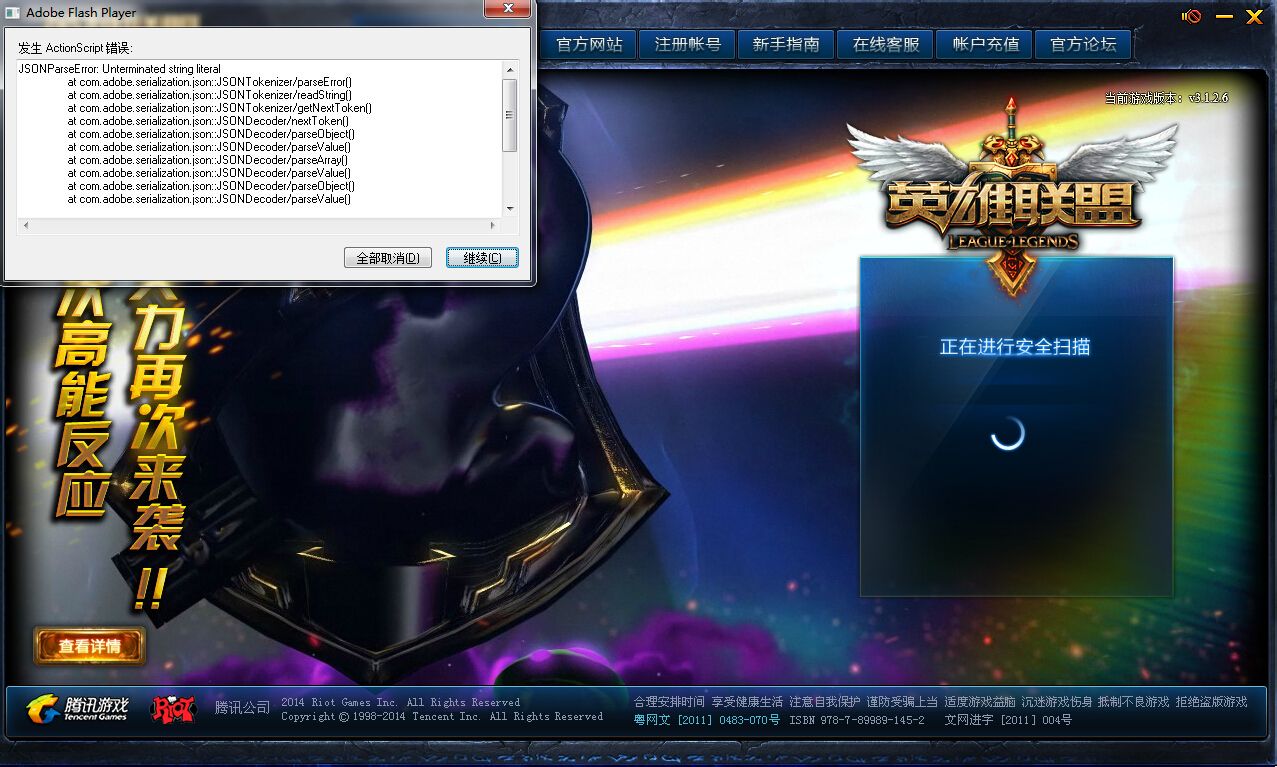 LOL英雄联盟_Hid单板显敌显CD多功能免费DLL低调奔放 第1张