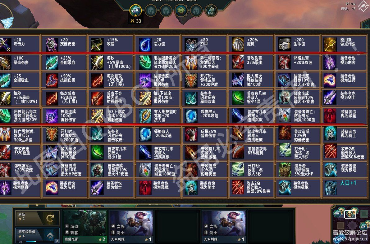 LOL辅助英雄联盟辅助英雄联盟_QkBox多功能辅助-万挂网