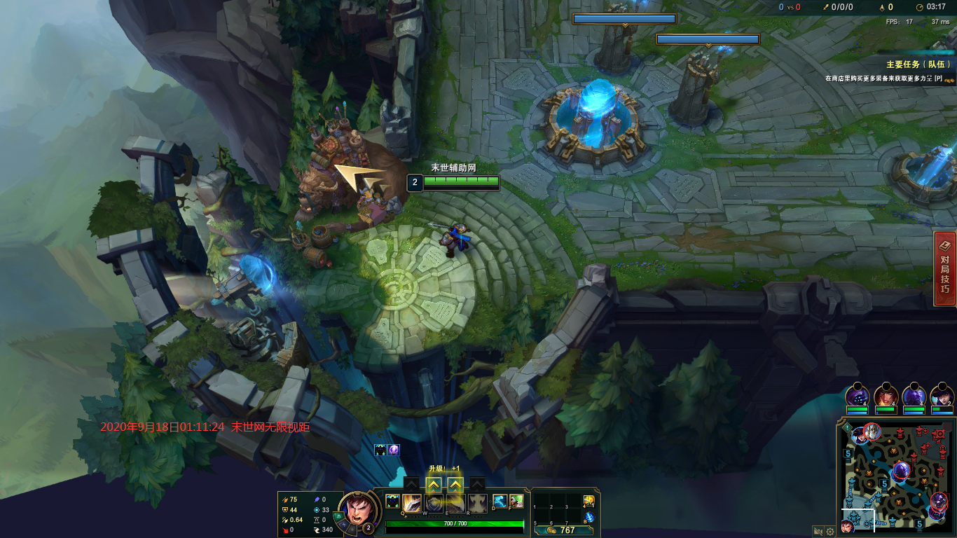 LOL辅助英雄联盟辅助超网无限视距小辅助-万挂网