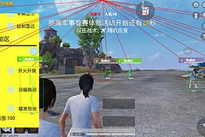 和平精英糯米辅助器-HP手游国服多功能自瞄射线插件