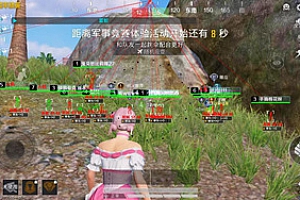 和平精英蓉兔辅助-和平手游方框上色蓉兔直装插件