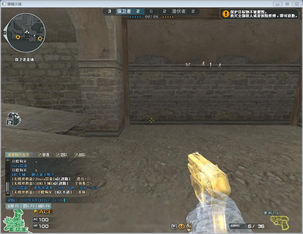 CF辅助穿越火线辅助普通高亮显敌REZ v2.7 最新版