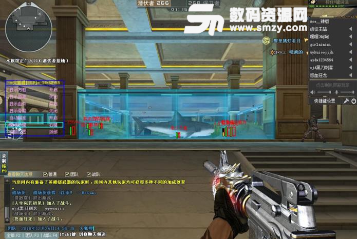 CF辅助穿越火线辅助10.9最新千年狐免费辅助显敌多功能V3.8缩略图