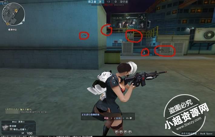 CF辅助穿越火线辅助已过检测人物显敌 v8.15 需卡图标最新版